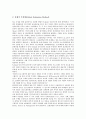 [효과측정]산업교육프로그램의 효과측정, 인터넷비즈니스 활동의 효과측정, 공공서비스의 효과측정, 기업브랜드의 효과측정, 인적자원개발의 효과측정, 훈련프로그램의 효과측정, 광고프로그램의 효과측정 분석 4페이지