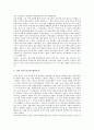 [불교, 삼국시대 불교, 남북국시대 불교, 고려시대 불교, 조선시대 불교, 현대시대 불교, 삼국시대, 남북국시대]삼국시대의 불교, 남북국시대의 불교, 고려시대의 불교, 조선시대의 불교, 현대시대의 불교 분석 7페이지