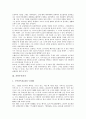 [작가, 상징주의작가, 낭만주의작가, 자연주의작가, 사실주의작가, 모더니즘작가, 상상주의, 낭만주의, 자연주의, 사실주의]상징주의작가, 낭만주의작가, 자연주의작가, 사실주의작가, 모더니즘작가 분석 5페이지