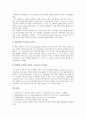 [작가, 상징주의작가, 낭만주의작가, 자연주의작가, 사실주의작가, 모더니즘작가, 상상주의, 낭만주의, 자연주의, 사실주의]상징주의작가, 낭만주의작가, 자연주의작가, 사실주의작가, 모더니즘작가 분석 9페이지
