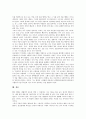 [선(禪), 선(禪) 의미, 선(禪) 분류, 선(禪) 특징, 선(禪) 기원, 선 갈래, 선 역사적 전개]선(禪)의 의미, 선(禪)의 분류, 선(禪)의 특징, 선(禪)의 기원, 선(禪)의 갈래, 선(禪)의 역사적 전개, 선(禪)의 방법 10페이지