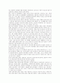 [선도보호, 선도보호와 선도보호시설, 선도보호와 보호관찰제도, 선도보호와 여성복지, 선도보호와 비행청소년]선도보호와 선도보호시설, 선도보호와 보호관찰제도, 선도보호와 여성복지, 선도보호와 비행청소년 4페이지
