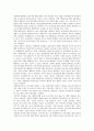 [선도보호, 선도보호와 선도보호시설, 선도보호와 보호관찰제도, 선도보호와 여성복지, 선도보호와 비행청소년]선도보호와 선도보호시설, 선도보호와 보호관찰제도, 선도보호와 여성복지, 선도보호와 비행청소년 6페이지