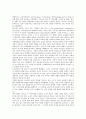 [선도, 선도와 선도지도, 선도와 선도운영, 선도와 선도교사, 보호선도위원, 청소년선도(학생선도)]선도와 선도지도, 선도와 선도운영, 선도와 선도교사, 선도와 보호선도위원, 선도와 청소년선도(학생선도) 분석 5페이지