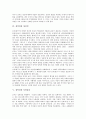 [성악설, 성악설과 본성, 성악설과 순자, 성악설과 성선설, 성악설과 서양윤리, 본성, 순자, 성선설, 서양윤리]성악설과 본성, 성악설과 순자, 성악설과 성선설, 성악설과 서양윤리 분석(순자, 성선설, 서양윤리) 5페이지