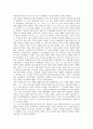 [성형수술, 성형수술 기원, 치과성형, 신체적 매력, 대학생인식, 가야인]성형수술의 기원, 성형수술의 관련이론, 성형수술과 치과성형, 성형수술과 신체적 매력, 성형수술과 대학생인식, 성형수술과 가야인 분석 12페이지