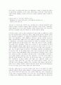 [세계유산]세계문화유산(세계유산)과 유네스코, 한국, 세계문화유산(세계유산)과 석굴암 및 불국사, 고인돌유적, 세계문화유산(세계유산)과 화성, 해인사 장경판고, 세계문화유산(세계유산)과 카파도키아, 포츠담 8페이지