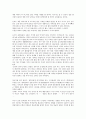 [소설가]소설가(소설작가) 조벽암, 손창섭, 소설가(소설작가) 이광수, 소설가(소설작가) 안함광, 소설가(소설작가) 김유정, 소설가(소설작가) 김동인, 소설가(소설작가) 하근찬, 소설가(소설작가) 황석영 분석 3페이지