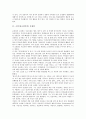 [소설가]소설가(소설작가) 조벽암, 손창섭, 소설가(소설작가) 이광수, 소설가(소설작가) 안함광, 소설가(소설작가) 김유정, 소설가(소설작가) 김동인, 소설가(소설작가) 하근찬, 소설가(소설작가) 황석영 분석 4페이지