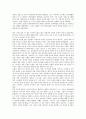 [소설가]소설가(소설작가) 조벽암, 손창섭, 소설가(소설작가) 이광수, 소설가(소설작가) 안함광, 소설가(소설작가) 김유정, 소설가(소설작가) 김동인, 소설가(소설작가) 하근찬, 소설가(소설작가) 황석영 분석 7페이지