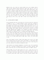 [소설가]소설가(소설작가) 조벽암, 손창섭, 소설가(소설작가) 이광수, 소설가(소설작가) 안함광, 소설가(소설작가) 김유정, 소설가(소설작가) 김동인, 소설가(소설작가) 하근찬, 소설가(소설작가) 황석영 분석 8페이지