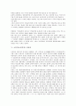 [소설가]소설가(소설작가) 조벽암, 손창섭, 소설가(소설작가) 이광수, 소설가(소설작가) 안함광, 소설가(소설작가) 김유정, 소설가(소설작가) 김동인, 소설가(소설작가) 하근찬, 소설가(소설작가) 황석영 분석 9페이지