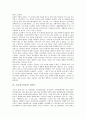 [소설가]소설가(소설작가) 조벽암, 손창섭, 소설가(소설작가) 이광수, 소설가(소설작가) 안함광, 소설가(소설작가) 김유정, 소설가(소설작가) 김동인, 소설가(소설작가) 하근찬, 소설가(소설작가) 황석영 분석 10페이지