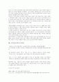[소설가]소설가(소설작가) 조벽암, 손창섭, 소설가(소설작가) 이광수, 소설가(소설작가) 안함광, 소설가(소설작가) 김유정, 소설가(소설작가) 김동인, 소설가(소설작가) 하근찬, 소설가(소설작가) 황석영 분석 12페이지