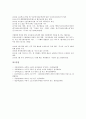 [소설가]소설가(소설작가) 조벽암, 손창섭, 소설가(소설작가) 이광수, 소설가(소설작가) 안함광, 소설가(소설작가) 김유정, 소설가(소설작가) 김동인, 소설가(소설작가) 하근찬, 소설가(소설작가) 황석영 분석 13페이지