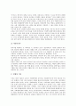 [식민, 식민치하, 식민지시대]식민과 식민치하, 식민과 식민지시대(일제강점기, 일제시대), 식민과 식민화, 식민과 식민지배(식민지지배), 식민과 식민적 근대성, 식민과 식민주의역사관(식민주의사관, 식민사관) 9페이지