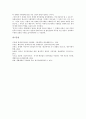 [식민, 식민치하, 식민지시대]식민과 식민치하, 식민과 식민지시대(일제강점기, 일제시대), 식민과 식민화, 식민과 식민지배(식민지지배), 식민과 식민적 근대성, 식민과 식민주의역사관(식민주의사관, 식민사관) 10페이지