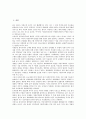 식민지근대(식민지근대화, 식민지근대화론)와 식민지근대성, 식민지공업화론, 식민지근대(식민지근대화, 식민지근대화론)와 동양주의, 토지조사사업, 식민지근대(식민지근대화, 식민지근대화론)와 작가 이태준 분석 2페이지