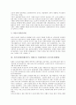 [식민지시대, 일제강점기]식민지시대(일제강점기, 일제시기, 일제시대)의 성격규정, 조선시가지계획령, 감옥(형무소), 대한민국임시정부, 식민지시대(일제강점기, 일제시기, 일제시대)의 소설, 시인 이주홍 분석 4페이지