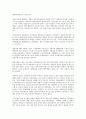[식민지시대, 일제강점기]식민지시대(일제강점기, 일제시기, 일제시대)의 성격규정, 조선시가지계획령, 감옥(형무소), 대한민국임시정부, 식민지시대(일제강점기, 일제시기, 일제시대)의 소설, 시인 이주홍 분석 6페이지