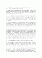 [식민지시대, 일제강점기]식민지시대(일제강점기, 일제시기, 일제시대)의 성격규정, 조선시가지계획령, 감옥(형무소), 대한민국임시정부, 식민지시대(일제강점기, 일제시기, 일제시대)의 소설, 시인 이주홍 분석 7페이지