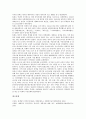 [식민지시대, 일제강점기]식민지시대(일제강점기, 일제시기, 일제시대)의 성격규정, 조선시가지계획령, 감옥(형무소), 대한민국임시정부, 식민지시대(일제강점기, 일제시기, 일제시대)의 소설, 시인 이주홍 분석 12페이지