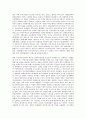 [식민지, 식민지자본주의, 식민지민족주의]식민지와 식민지자본주의, 식민지와 식민지민족주의, 식민지와 식민지지배(식민지배), 식민지와 식민지일본인, 식민지와 식민지종교정책, 식민지와 식민지능금정책 분석 4페이지