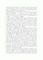 [식민지, 식민지자본주의, 식민지민족주의]식민지와 식민지자본주의, 식민지와 식민지민족주의, 식민지와 식민지지배(식민지배), 식민지와 식민지일본인, 식민지와 식민지종교정책, 식민지와 식민지능금정책 분석 12페이지