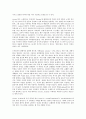 [악(惡), 악한, 악습관, 악영향, 권선징악, 고전소설, 모비딕]악(惡)의 근원, 악(惡)의 논쟁, 악(惡)과 악한, 악(惡)과 악습관, 악(惡)과 악영향, 악(惡)과 권선징악, 악(惡)과 고전소설, 악(惡)과 모비딕 분석 5페이지