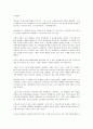 [악(惡), 악한, 악습관, 악영향, 권선징악, 고전소설, 모비딕]악(惡)의 근원, 악(惡)의 논쟁, 악(惡)과 악한, 악(惡)과 악습관, 악(惡)과 악영향, 악(惡)과 권선징악, 악(惡)과 고전소설, 악(惡)과 모비딕 분석 14페이지