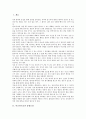 [악교정수술, 악교정수술과 출혈조절, 악교정수술과 혈액손실, 악교정수술과 저혈압마취, 튜브삽관]악교정수술과 출혈조절, 악교정수술과 혈액손실, 악교정수술과 저혈압마취, 악교정수술과 튜브삽관 분석 2페이지
