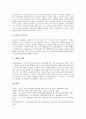 [안전보건, 소규모사업장 및 자영업자, 유해물질, 직업병, 광산설치기준]안전보건과 소규모사업장 및 자영업자, 안전보건과 유해물질, 안전보건과 직업병, 안전보건과 광산설치기준, 안전보건과 미국사례 분석 10페이지
