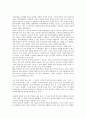 [여성작가, 여류작가, 여성작가(여류작가) 강경애, 여성작가 박경리, 나혜석, 한무숙]여성작가(여류작가) 강경애, 여성작가(여류작가) 박경리, 여성작가(여류작가) 나혜석, 여성작가(여류작가) 한무숙, 제언 분석 2페이지