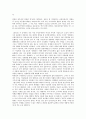 [여성작가, 여류작가, 여성작가(여류작가) 강경애, 여성작가 박경리, 나혜석, 한무숙]여성작가(여류작가) 강경애, 여성작가(여류작가) 박경리, 여성작가(여류작가) 나혜석, 여성작가(여류작가) 한무숙, 제언 분석 5페이지