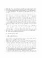 [여성작가, 여류작가, 여성작가(여류작가) 강경애, 여성작가 박경리, 나혜석, 한무숙]여성작가(여류작가) 강경애, 여성작가(여류작가) 박경리, 여성작가(여류작가) 나혜석, 여성작가(여류작가) 한무숙, 제언 분석 6페이지