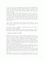 [여성작가, 여류작가, 여성작가(여류작가) 강경애, 여성작가 박경리, 나혜석, 한무숙]여성작가(여류작가) 강경애, 여성작가(여류작가) 박경리, 여성작가(여류작가) 나혜석, 여성작가(여류작가) 한무숙, 제언 분석 7페이지