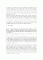 [여성작가, 여류작가, 여성작가(여류작가) 강경애, 여성작가 박경리, 나혜석, 한무숙]여성작가(여류작가) 강경애, 여성작가(여류작가) 박경리, 여성작가(여류작가) 나혜석, 여성작가(여류작가) 한무숙, 제언 분석 9페이지