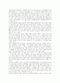[연기, 연기와 법계연기, 연기와 연기설, 연기와 연기법, 연기와 연기설화, 연기와 연기사상, 평등사상]연기와 법계연기, 연기와 연기설, 연기와 연기법, 연기와 연기설화, 연기와 연기사상, 연기와 평등사상 분석 3페이지