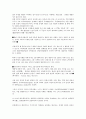 [연기, 연기와 법계연기, 연기와 연기설, 연기와 연기법, 연기와 연기설화, 연기와 연기사상, 평등사상]연기와 법계연기, 연기와 연기설, 연기와 연기법, 연기와 연기설화, 연기와 연기사상, 연기와 평등사상 분석 7페이지