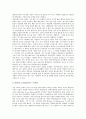 [작가, 영미 작가, 중남미 작가, 영국 작가, 독일 작가, 한국 작가, 중국 작가, 영미, 중남미, 영국, 독일, 한국, 중국]영미의 작가, 중남미의 작가, 영국의 작가, 독일의 작가, 한국의 작가, 중국의 작가 분석 5페이지