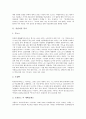 [작가, 영미 작가, 중남미 작가, 영국 작가, 독일 작가, 한국 작가, 중국 작가, 영미, 중남미, 영국, 독일, 한국, 중국]영미의 작가, 중남미의 작가, 영국의 작가, 독일의 작가, 한국의 작가, 중국의 작가 분석 6페이지