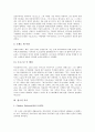 [작가, 영미 작가, 중남미 작가, 영국 작가, 독일 작가, 한국 작가, 중국 작가, 영미, 중남미, 영국, 독일, 한국, 중국]영미의 작가, 중남미의 작가, 영국의 작가, 독일의 작가, 한국의 작가, 중국의 작가 분석 9페이지