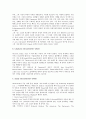 [작가, 영미 작가, 중남미 작가, 영국 작가, 독일 작가, 한국 작가, 중국 작가, 영미, 중남미, 영국, 독일, 한국, 중국]영미의 작가, 중남미의 작가, 영국의 작가, 독일의 작가, 한국의 작가, 중국의 작가 분석 12페이지