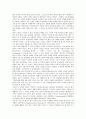 [작가, 영미 작가, 중남미 작가, 영국 작가, 독일 작가, 한국 작가, 중국 작가, 영미, 중남미, 영국, 독일, 한국, 중국]영미의 작가, 중남미의 작가, 영국의 작가, 독일의 작가, 한국의 작가, 중국의 작가 분석 14페이지