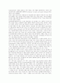 [작가, 영미 작가, 중남미 작가, 영국 작가, 독일 작가, 한국 작가, 중국 작가, 영미, 중남미, 영국, 독일, 한국, 중국]영미의 작가, 중남미의 작가, 영국의 작가, 독일의 작가, 한국의 작가, 중국의 작가 분석 16페이지