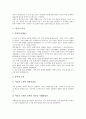 [작가, 영미 작가, 중남미 작가, 영국 작가, 독일 작가, 한국 작가, 중국 작가, 영미, 중남미, 영국, 독일, 한국, 중국]영미의 작가, 중남미의 작가, 영국의 작가, 독일의 작가, 한국의 작가, 중국의 작가 분석 17페이지