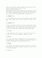 [작가, 영미 작가, 중남미 작가, 영국 작가, 독일 작가, 한국 작가, 중국 작가, 영미, 중남미, 영국, 독일, 한국, 중국]영미의 작가, 중남미의 작가, 영국의 작가, 독일의 작가, 한국의 작가, 중국의 작가 분석 19페이지
