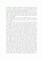 [작가, 영미 작가, 중남미 작가, 영국 작가, 독일 작가, 한국 작가, 중국 작가, 영미, 중남미, 영국, 독일, 한국, 중국]영미의 작가, 중남미의 작가, 영국의 작가, 독일의 작가, 한국의 작가, 중국의 작가 분석 21페이지