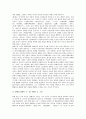 [작가, 영미 작가, 중남미 작가, 영국 작가, 독일 작가, 한국 작가, 중국 작가, 영미, 중남미, 영국, 독일, 한국, 중국]영미의 작가, 중남미의 작가, 영국의 작가, 독일의 작가, 한국의 작가, 중국의 작가 분석 22페이지