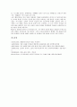 [작가, 영미 작가, 중남미 작가, 영국 작가, 독일 작가, 한국 작가, 중국 작가, 영미, 중남미, 영국, 독일, 한국, 중국]영미의 작가, 중남미의 작가, 영국의 작가, 독일의 작가, 한국의 작가, 중국의 작가 분석 24페이지
